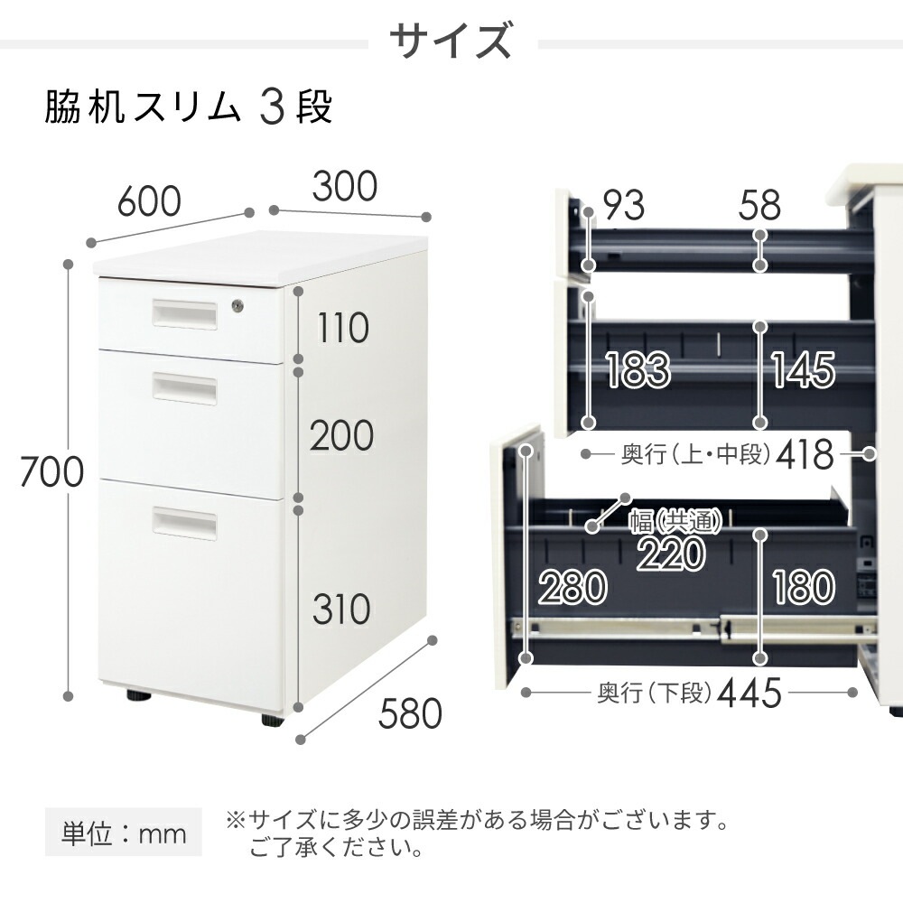 コクヨ　脇机　ホワイト　3段　40×60×72　鍵あり 脇机 コクヨ 3段 A4 奥行700mm SD-ISN47ECAS（商品番号：ko-sd