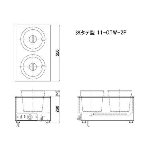 電気ウォーマー 厨房用 電気湯煎器 縦型 OTW-2P 通販（商品番号