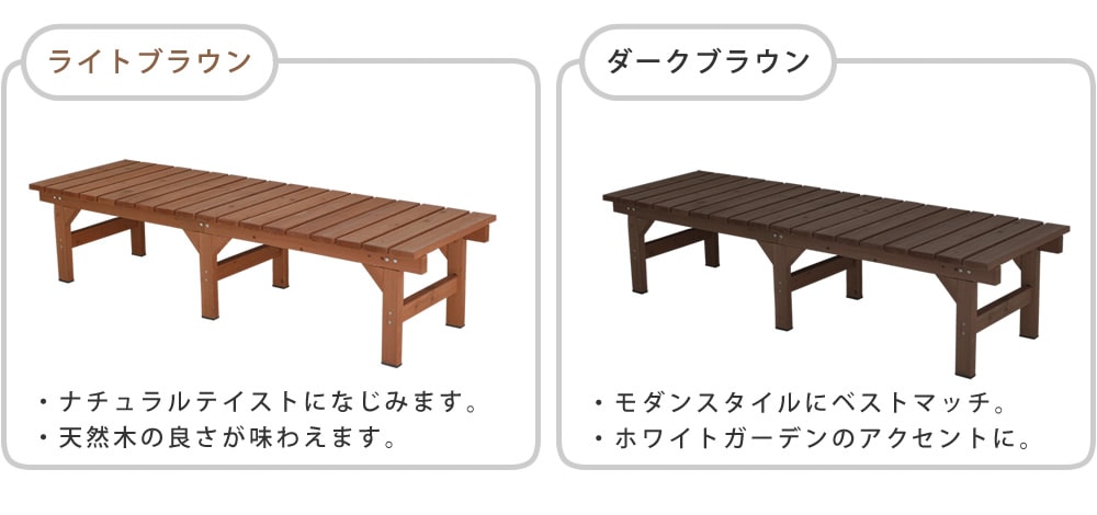 ■配達可 2台セット■木製ベンチ 137.5×33cm 高さ45cm ガーデンベンチ 経年汚れ変色あり　 　 gardenyouhin_pg-20250
