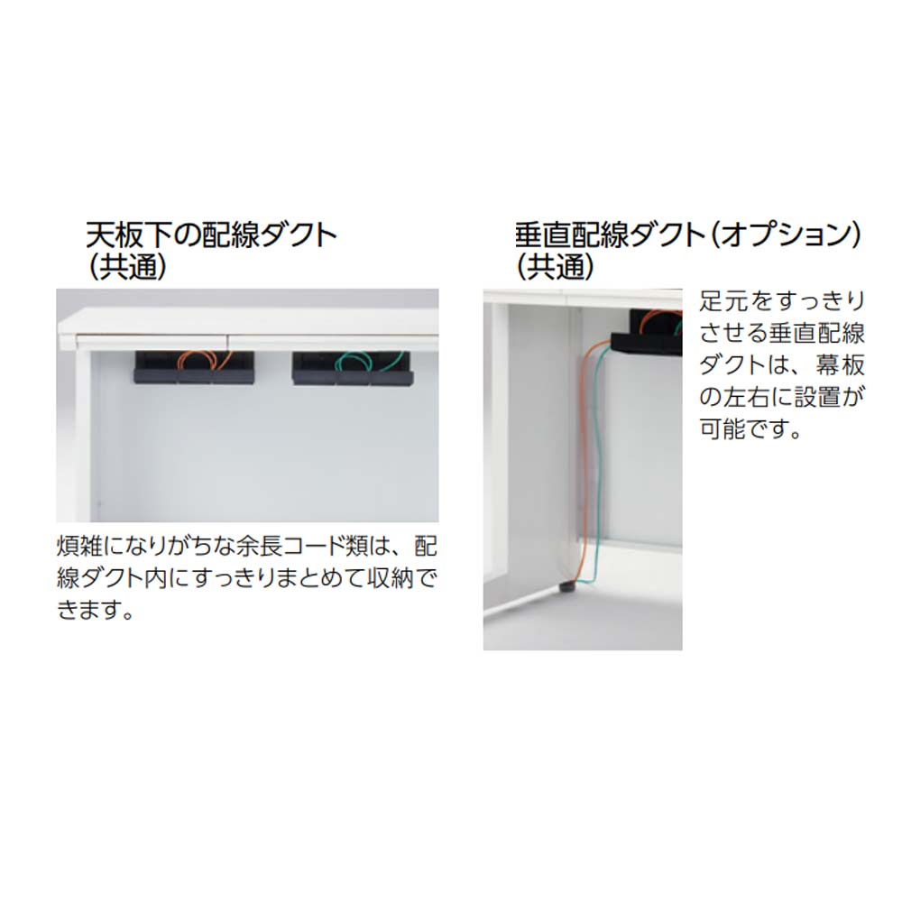 オカムラ アドバンス 両袖机 左3段右4段 幅1500×奥行600mm 3V0PNG