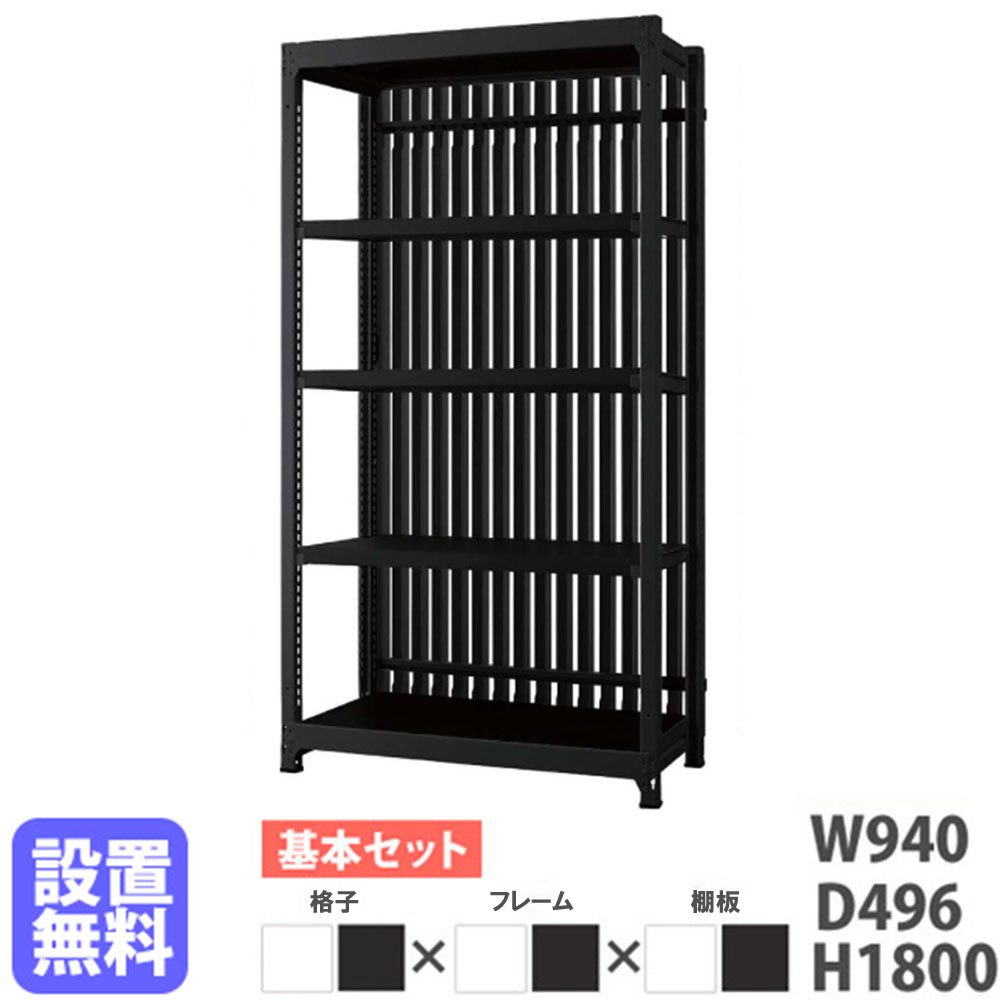 スチールラック 4段 幅94×奥行49.6×高さ180cm 間仕切り 収納 DR-9018 