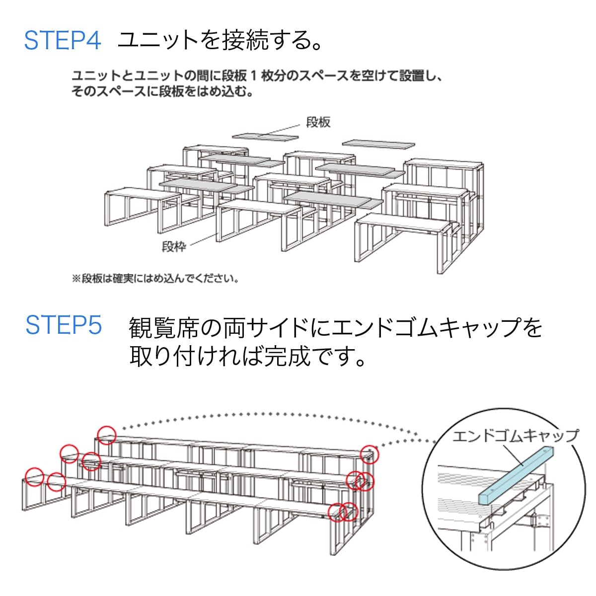 折り畳み式ステップ台　アルミ製　車両艤装部品　折り畳み　6個セット 観覧席 3段7連 ステップセット 観客席 折りたたみ式アルミ製 折り畳み