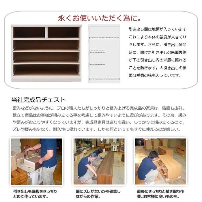 訳あり 特価 品 チェスト 4段 キャスター付き ホワイト 完成品 日本製 訳あり 特価 品 チェスト 4段 キャスター付き ホワイト 完成品 日本製