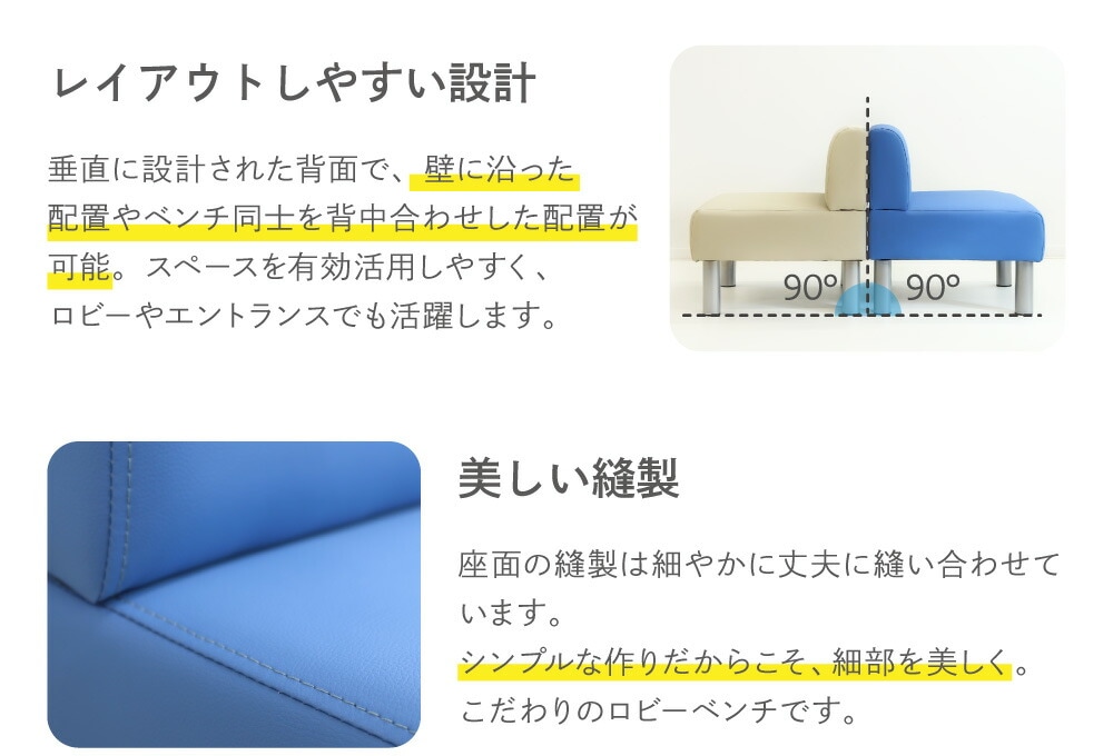 ロビーチェア スチール脚タイプ 背付 3人用 幅1800mm（川口から50km