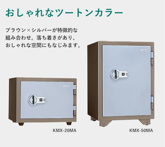耐火金庫 マグネットロック 50L A4 日本アイエスケイ KS-50MA（商品 