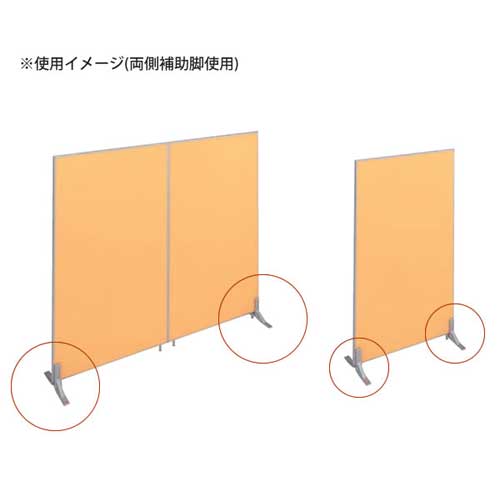両面補助脚 両面安定脚 LP2-WL（商品番号：18-lp2-wl）の通販