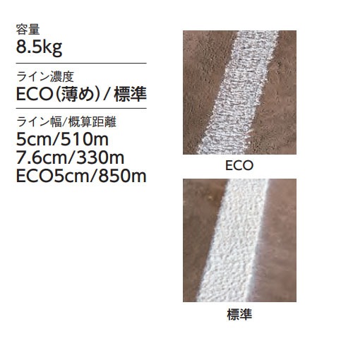 ライン引き エバニュー eライン引 B765 CLOSE機能付 EKA623（商品番号