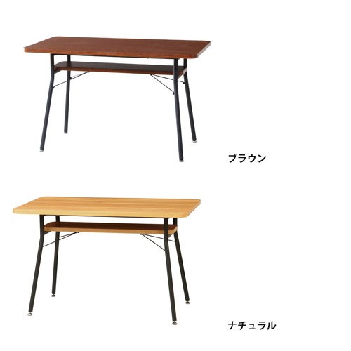 ダイニングテーブル 幅1100×奥行600×高さ680mm ブラウン ナチュラル 角