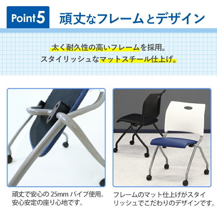 倉庫受取限定】 学習机 ミーティングチェア セット 新JIS規格 5号