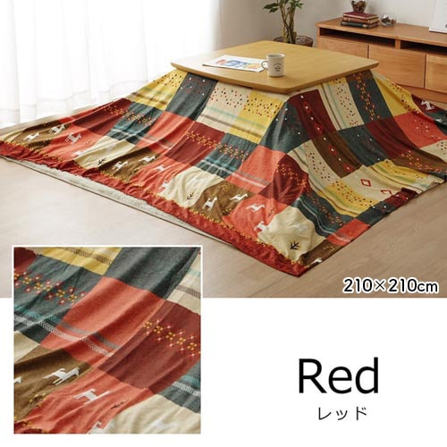 こたつ布団カバー イケヒコ 210×210cm こたつカバー 上掛けカバー