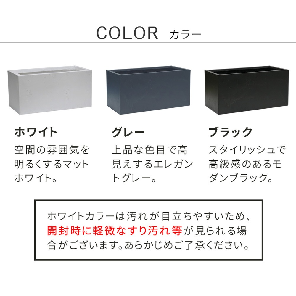鉢 マグネシアセメント 長角 幅80cm プランター TEX-800（商品番号：su