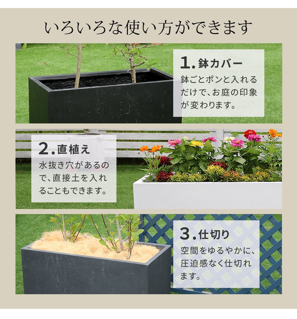 鉢 マグネシアセメント 長角 幅80cm プランター TEX-800（商品番号：su