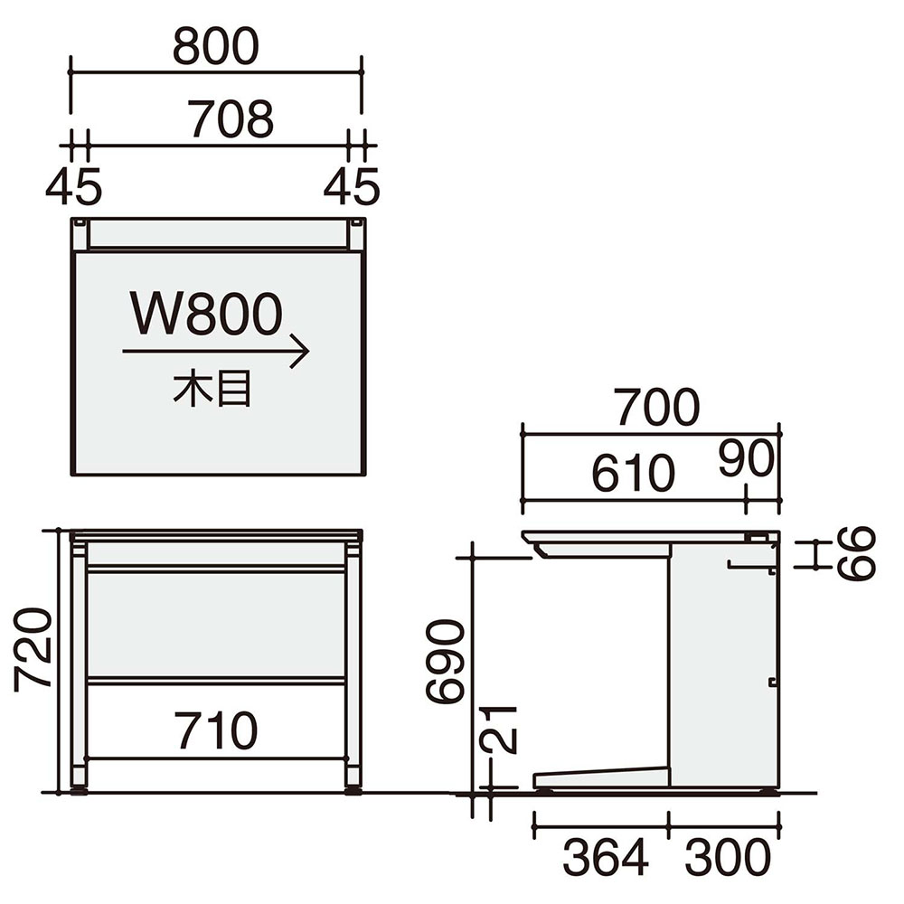 オフィスデスク コクヨ 引き出しなし 幅800×奥行700mm 平机 SD-ISN87LS