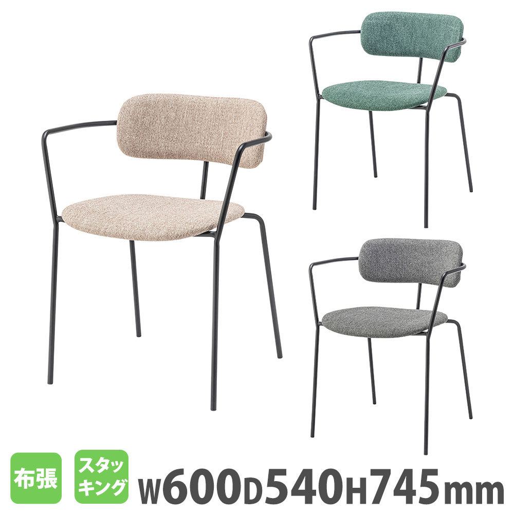 ダイニングチェア 肘付き 布張り デスクチェア PC-257（商品番号：rpc