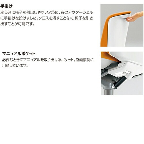 リクライニングチェア  BR 布張りチェア リクライニング ハイバック スラート オカムラ C335WR-FS