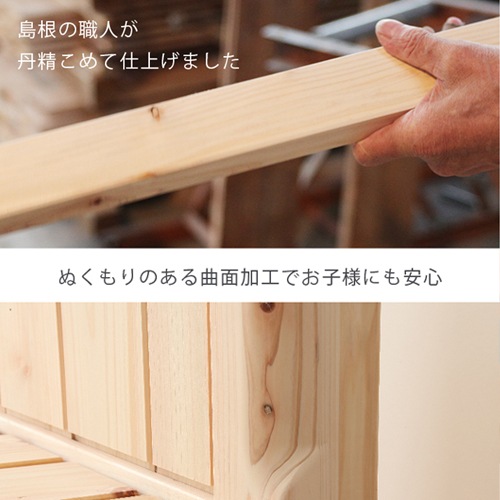 すのこベッド ダブル ヒノキ 日本製 すのこフレームベッド 産高知