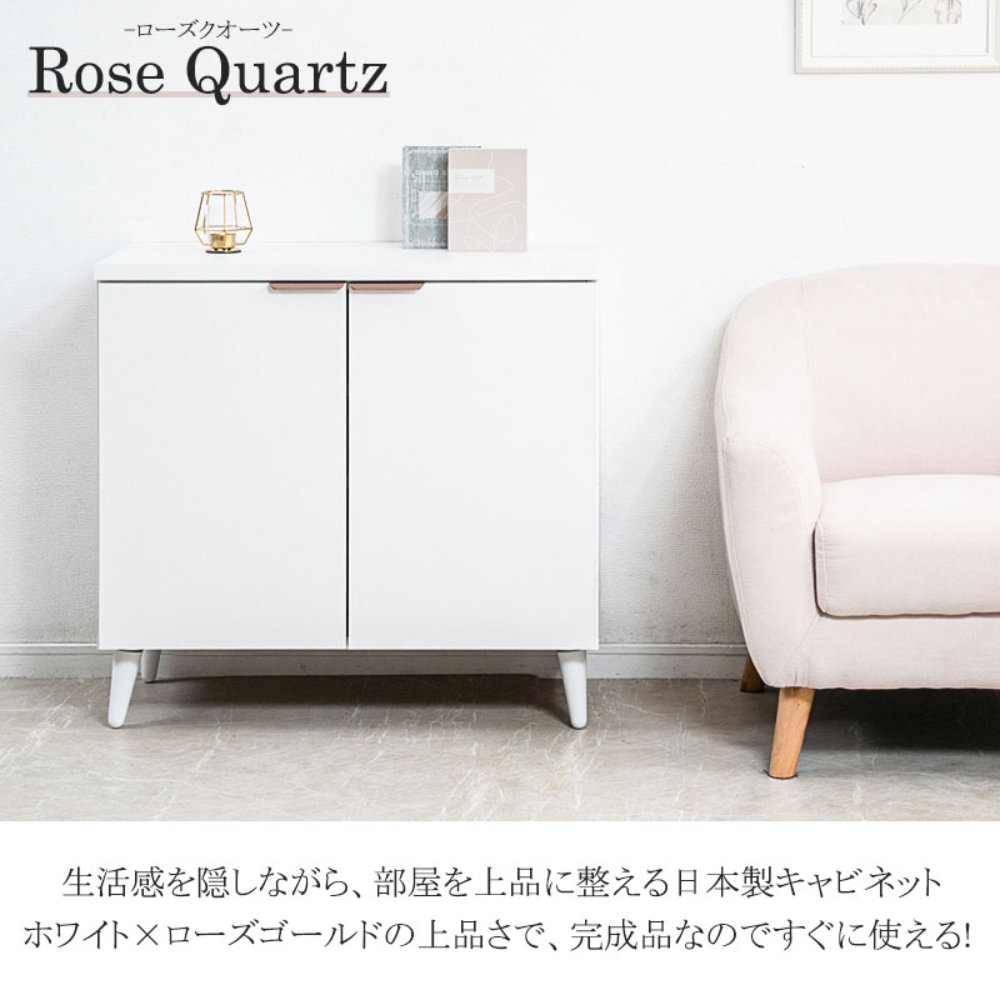 キャビネット 幅80cm リビングボード サイドキャビネット 収納棚 eg 