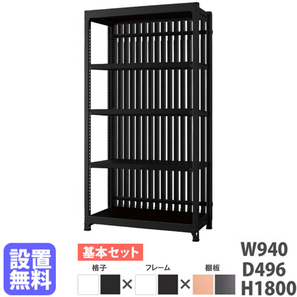 スチールラック 4段 幅94×奥行49.6×高さ180cm 間仕切り 収納 DR-9018-T