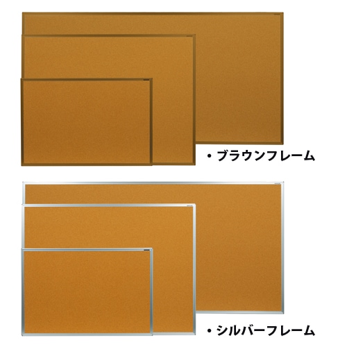 掲示板 幅1210×高さ910mm 壁掛け コルクボード ピンボード KBC34（商品