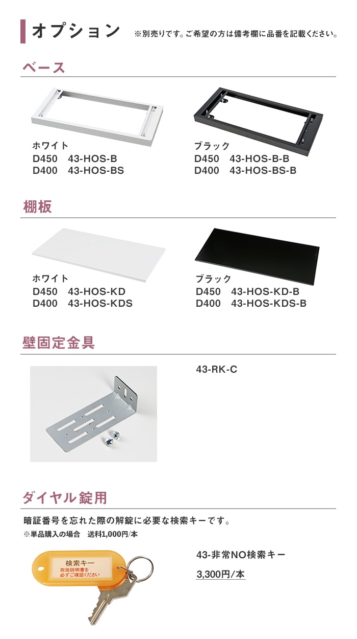 饹ӥͥå ͽ դ 900߱400߹⤵1050mm HOS-HKGSXN