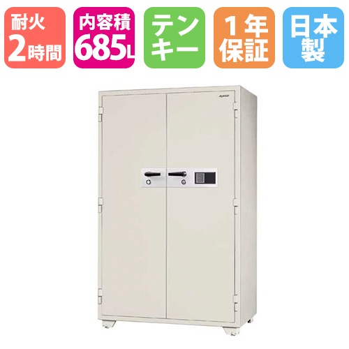 耐火金庫 大型 テンキー 685L 日本アイエスケイ KC35-2E