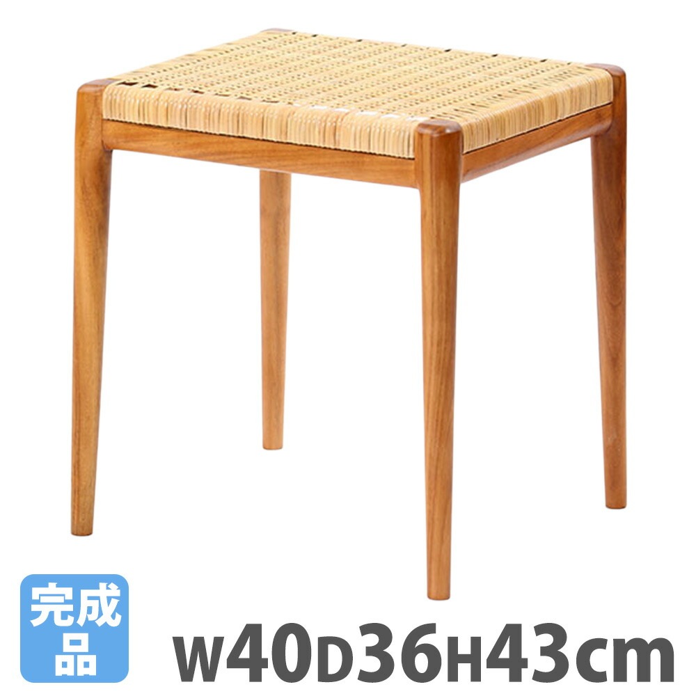スツール ラタン 木製 ダイニングチェア 椅子 S110WX（商品番号：55