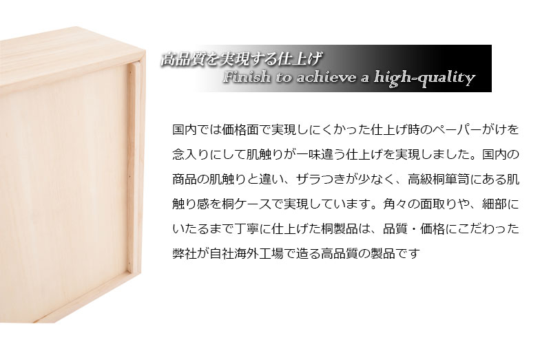 桐衣装箱 5段 キャスター付き 衣装ケース 木製 gb-0009（商品番号：15