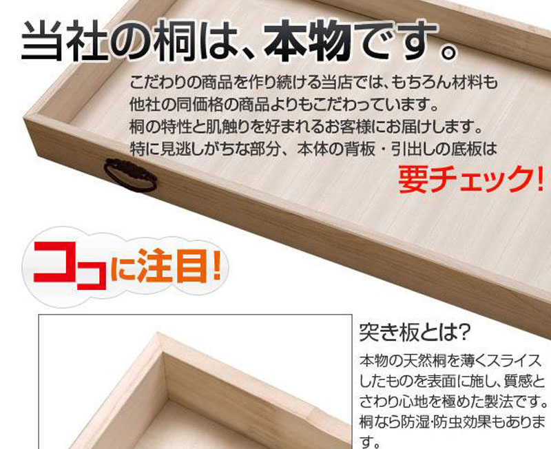 桐衣装箱 5段 キャスター付き 衣装ケース 木製 gb-0009（商品番号：15