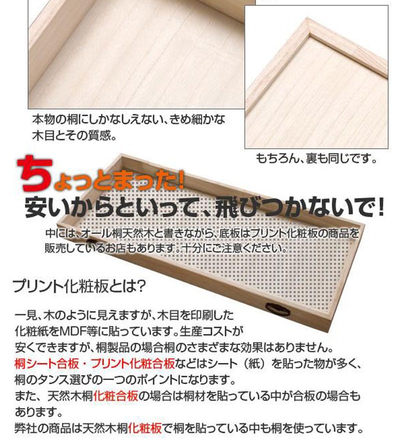 桐衣装箱 5段 キャスター付き 衣装ケース 木製 gb-0009（商品番号：15