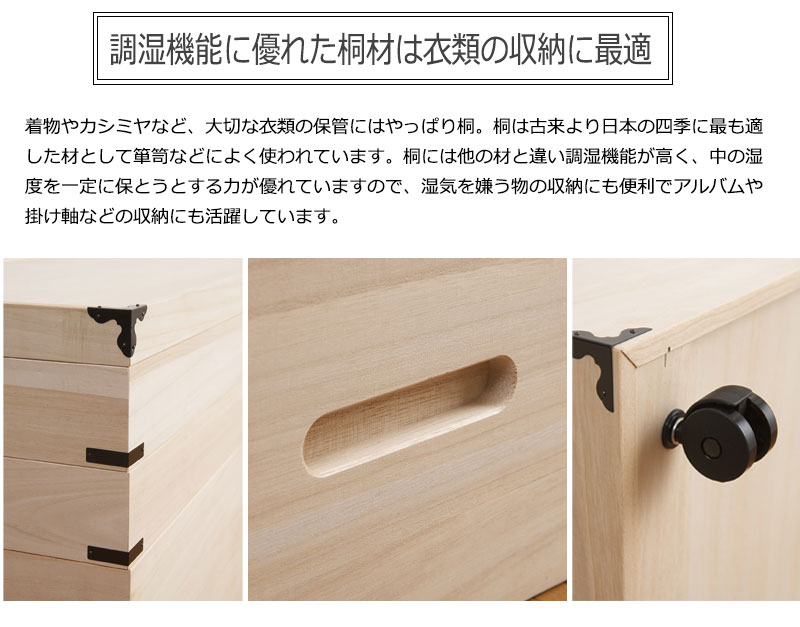 桐衣装箱 5段 キャスター付き 衣装ケース 木製 gb-0009（商品番号：15