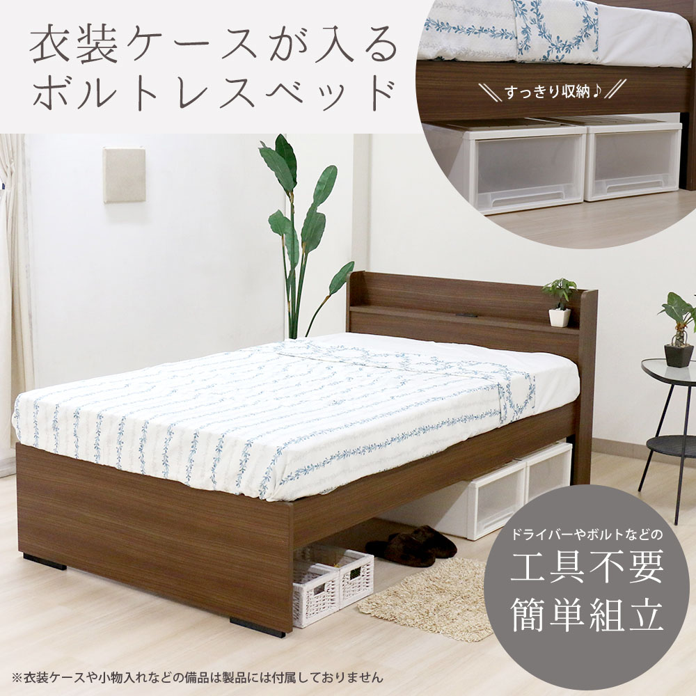 ベッドフレーム ダブル ハイタイプ 木製 ダブルベッド 554V-D（商品