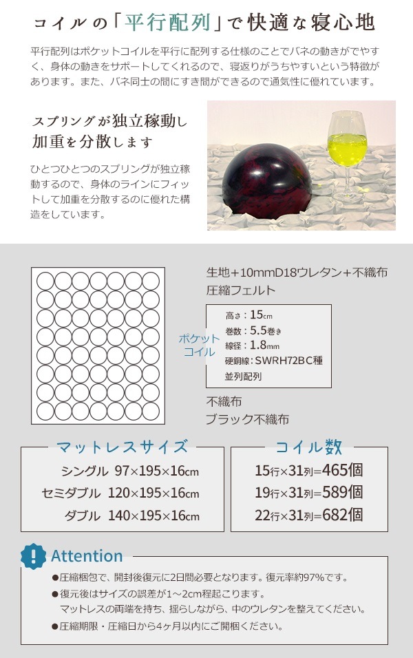 フロアベッド セミダブル 幅125cm マットレス付 ベッド 287SD（商品
