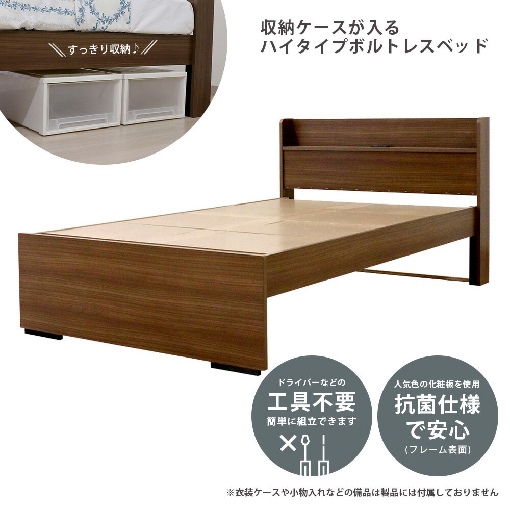 ベッドフレーム ダブル ハイタイプ 木製 ダブルベッド 554V-D（商品