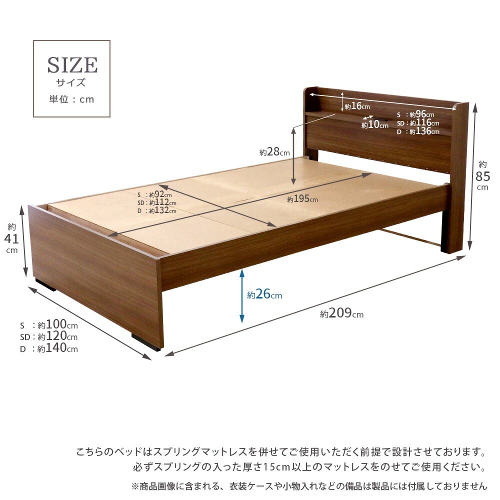 ジモティー見た！で5％OFF！【ダブルベッド】ダブルベッド ジモティー見た！で5％OFF！【ダブルベッド】
