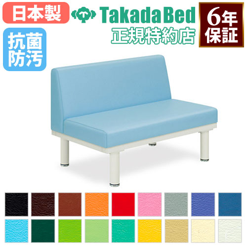 ロビーチェア 病院 待合室 椅子 長椅子 TB-906S-02