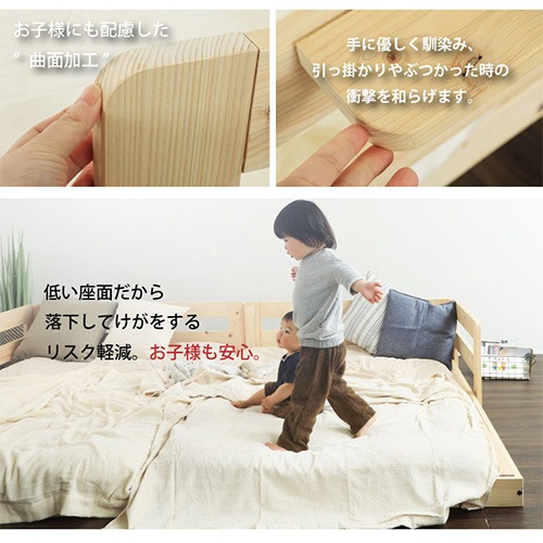 ローベッド シングル 繊細スノコタイプ 国産マットレス付き シングル