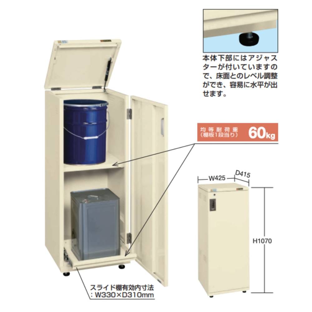 一斗缶保管庫 サカエ 幅425×奥行415×高さ1070mm 固定式 一斗缶ペール缶