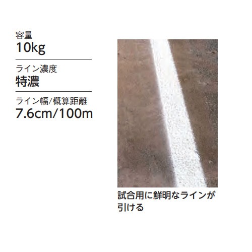 エバニュー(EVERNEW) ライン引エキスパート276-2 EKA607