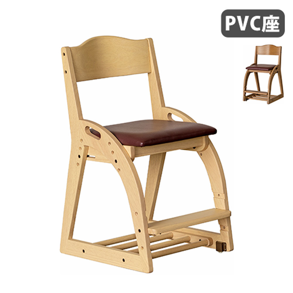 木製チェア PVC座 学習椅子 子供椅子 イス COMET-PVC（商品番号：kj