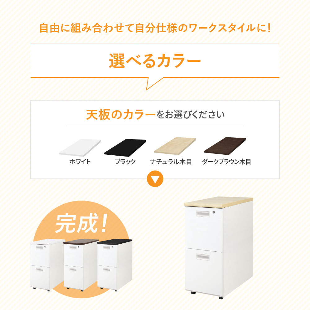 脇机 2段 本体ホワイト 無地 スリム LD-WD2S（商品番号：ld-wd2s）の