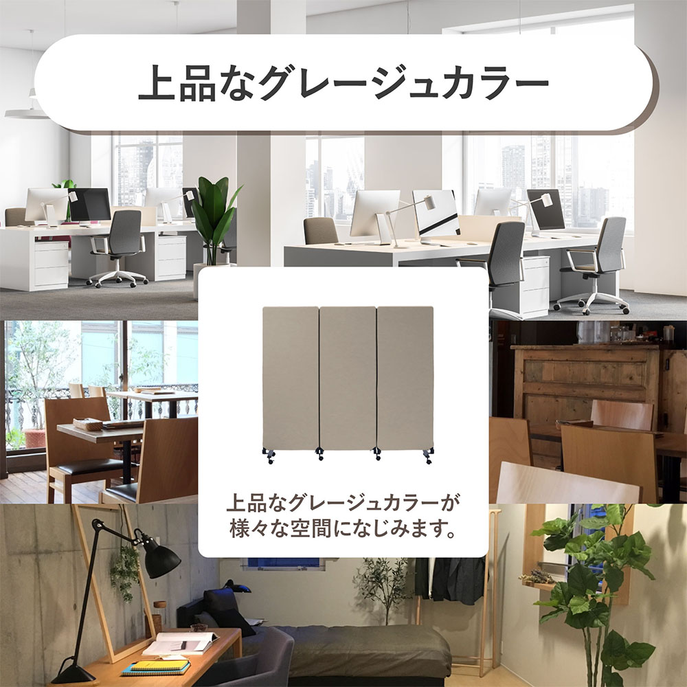 パーテーション 3連 幅186×高さ167cm 吸音 ローパーテーション YS-Q3GE