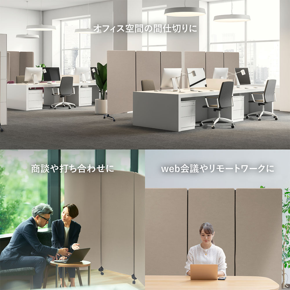 パーテーション 3連 幅186×高さ167cm 吸音 ローパーテーション YS-Q3GE
