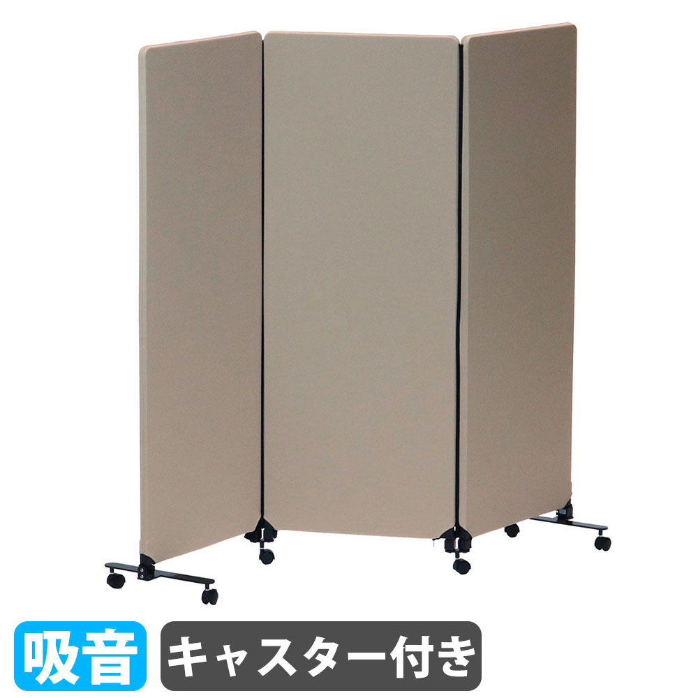 パーテーション 3連 幅186×高さ167cm 吸音 ローパーテーション YS-Q3GE