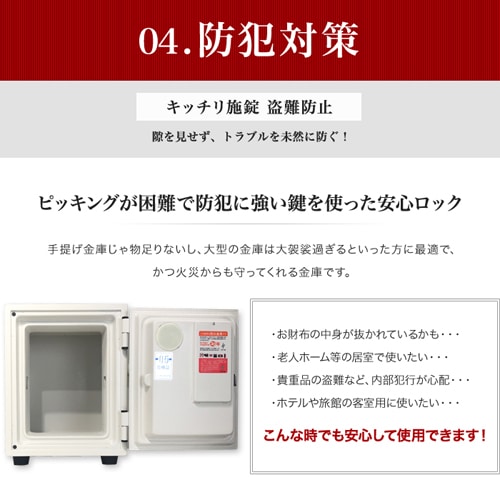 ☆お取引完了しました【在庫処分価格】【美品】業務用耐火金庫⭐︎盗難