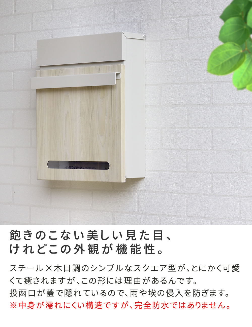 送料無料・新品未使用】ポスト シンプル 人気 玄関 引っ越し