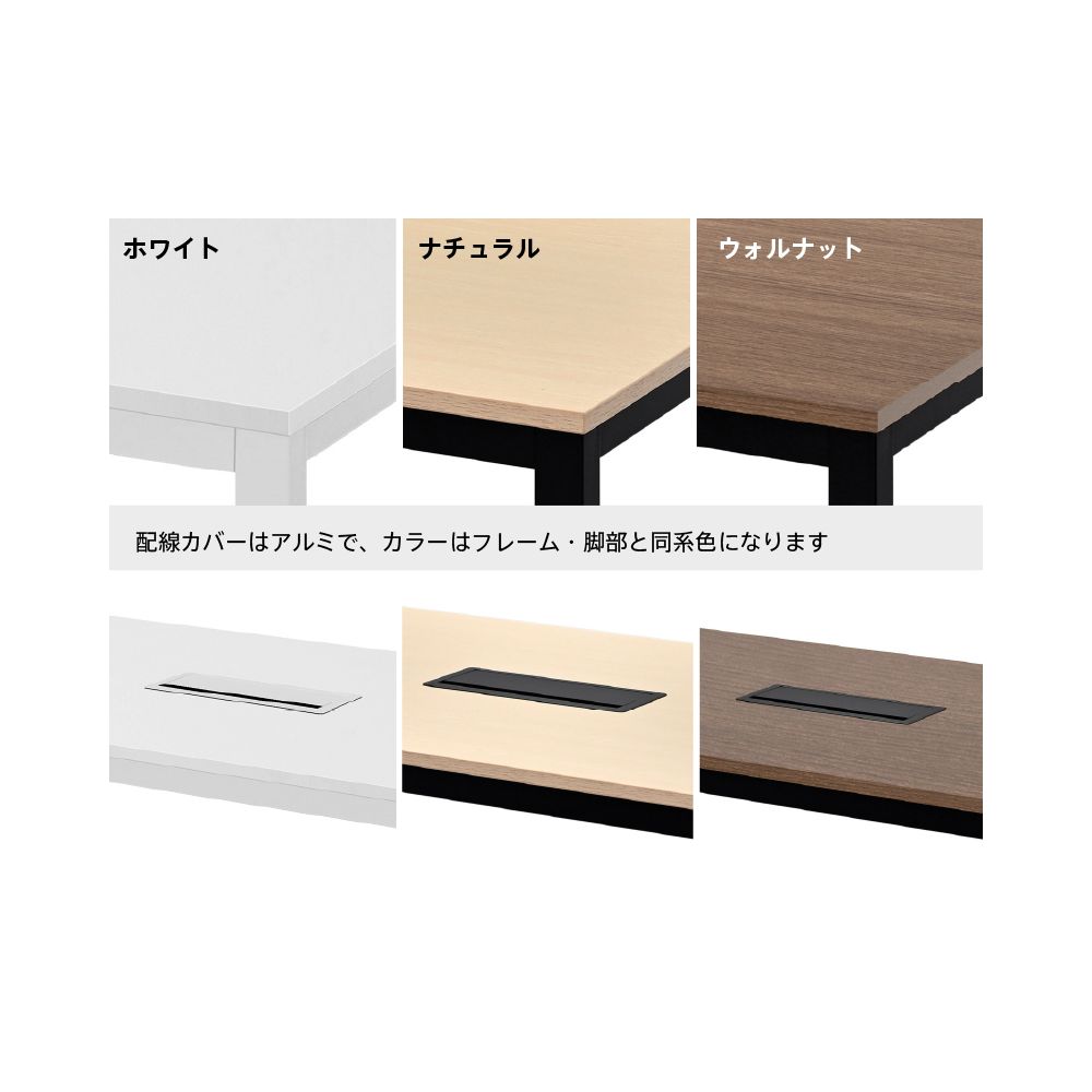 使用回数1回、会議用テーブル ミーティングテーブル 配線ボックス付き 幅1500mm 会議用テーブル 配線ボックス付き 幅1500mm 会議テーブル ミーティング