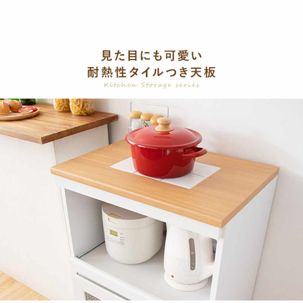 キッチンラック 幅60cm カフェコーナー レンジ台 レンジラック KC-205 