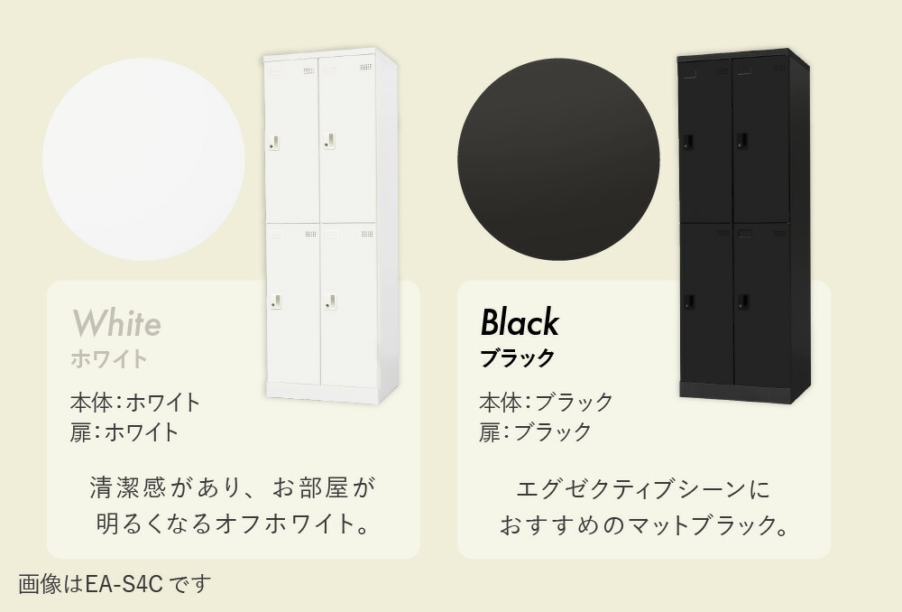 ロッカー 3人用 ダイヤル錠 スチールロッカー EA-3D（商品番号