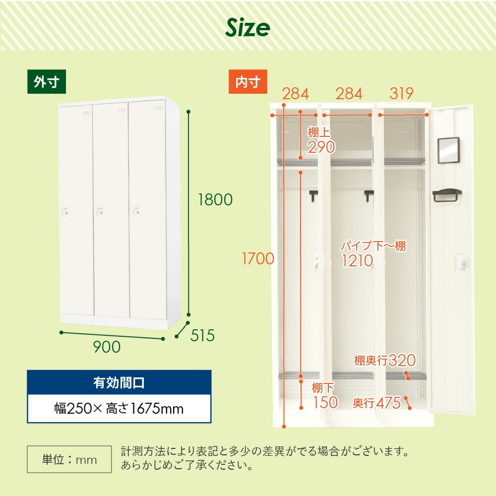 ロッカー 3人用 ダイヤル錠 スチールロッカー EA-3D（商品番号：nf-ea