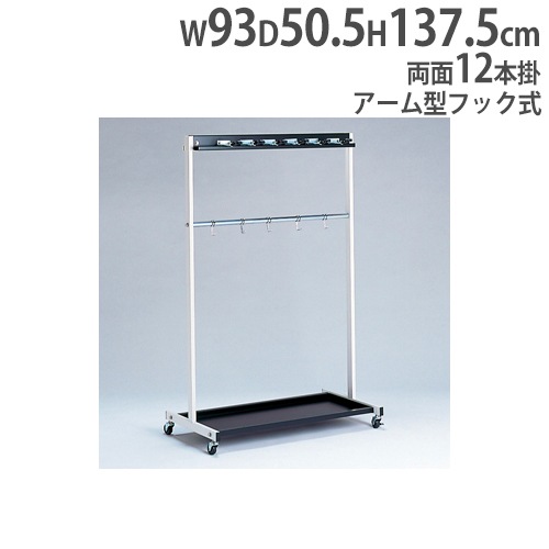 【激安】移動式モップラック モップハンガー・収納ラック 掃除用具入れの通販 オフィス家具のLOOKIT